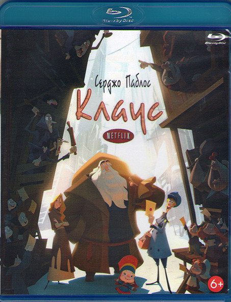 Клаус (Blu-ray)* на Blu-ray