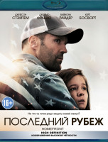Изображение товара Последний рубеж (Blu-ray)*
