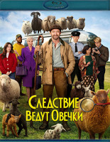 Изображение товара Следствие ведут овечки (Blu-ray)*