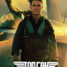 Топ Ган Мэверик* на DVD