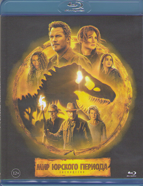 Мир Юрского периода Господство (Blu-ray)* на Blu-ray