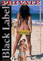 Изображение товара ИСКУСИТЕЛЬ