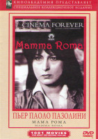 Изображение товара Мама Рома