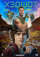 Изображение товара Хэдшот (8 серий) (2DVD)*