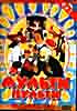 Мульти-пульти 28 на DVD