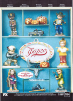 Изображение товара Фарго 5 Сезон (10 серий) (2 DVD)