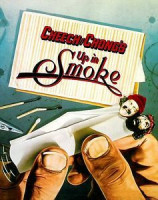 Изображение товара Укуренные