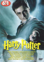 Изображение товара Гарри Поттер (Гарри Поттер и философский камень / Гарри Поттер и Тайная Комната / Гарри Поттер и узник Азкабана / Гарри Поттер и Кубок огня / Гарри По