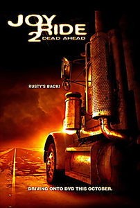 Ничего себе поездочка 2 на DVD