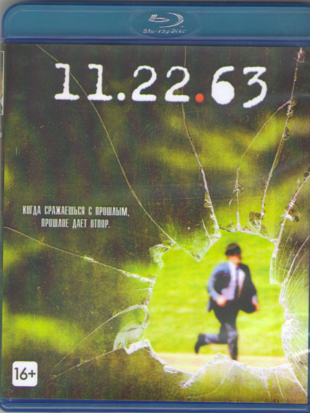 11/22/63 (11 22 63) 1 Сезон (8 серий) (2 Blu-ray) на Blu-ray