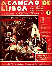 Песня Лиссабона на DVD