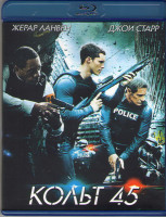 Изображение товара Кольт 45 (Blu-ray)