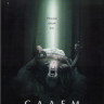 Салем 1 Сезон (13 серий)  на DVD