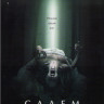Салем 1 Сезон (13 серий) на DVD Салем 1 Сезон (13 серий) на DVD