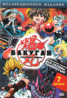 Изображение товара Бакуган 4 Сезона (7 DVD)