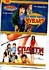 Где моя тачка, чувак?/Спасти от невесты на DVD