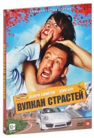 Изображение товара Вулкан страстей