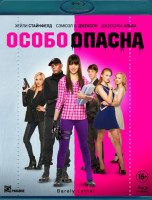 Изображение товара Особо опасна (Blu-ray)*