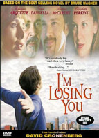 Изображение товара Я тебя теряю 