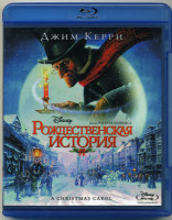 Изображение товара Рождественская история (Blu-ray)