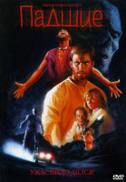 Изображение товара Падшие