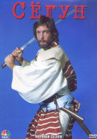 Изображение товара Сегун 1 Сезон (12 серий) (2DVD)