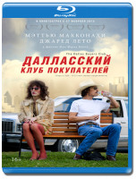 Изображение товара Далласский клуб покупателей (Blu-ray)*