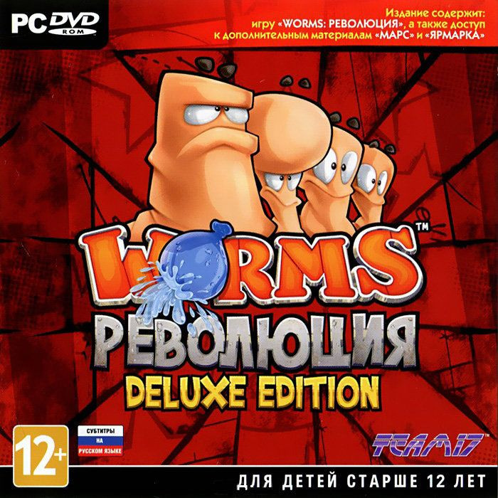 Worms Революция Deluxe Edition (PC DVD)