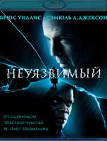 Изображение товара Неуязвимый (Blu-ray)*