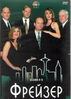 Изображение товара Фрейзер 4,5 Сезоны (4DVD)