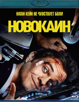 Изображение товара Новокаин (Blu-ray)*