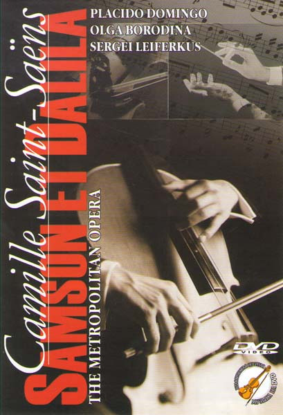 Камиль Сен Санс Фортепианные трио на DVD
