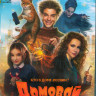 Домовой (Blu-ray)* на Blu-ray Домовой (Blu-ray)* на Blu-ray