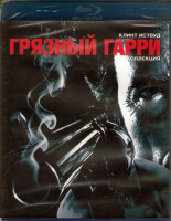 Изображение товара Грязный Гарри Антология (5 Blu-ray)