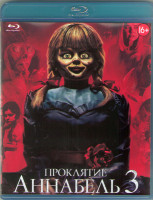 Изображение товара Проклятие Аннабель 3 (Blu-ray)*