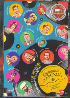 Изображение товара Одесский пароход