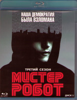 Изображение товара Мистер робот 3 Сезон (10 серий) (2 Blu-ray)*