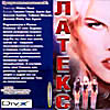 Изображение товара Латекс (cd)