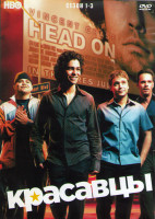 Изображение товара Красавцы (Антураж) 1,2,3 Сезоны (4DVD)