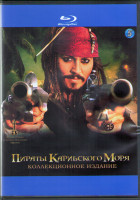Изображение товара Пираты Карибского моря Проклятие черной жемчужины / Пираты Карибского моря Сундук мертвеца / Пираты Карибского моря На краю света / Пираты Карибского