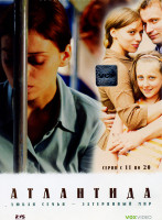 Изображение товара Атлантида. Серии с 1-20 (2 DVD)