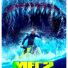 Мег 2 Бездна* на DVD
