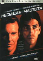 Изображение товара Несущая частота