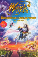 Изображение товара Winx Club Волшебное приключение