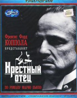 Изображение товара Крестный отец 1,2,3 (3 Blu-ray)