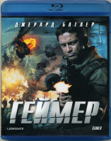 Изображение товара Геймер (Blu-ray)*