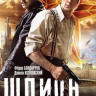 Шпион на DVD Шпион на DVD