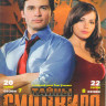 Тайны Смолвиля 7 Сезон (20 серий) 8 Сезон (22 серии) на DVD