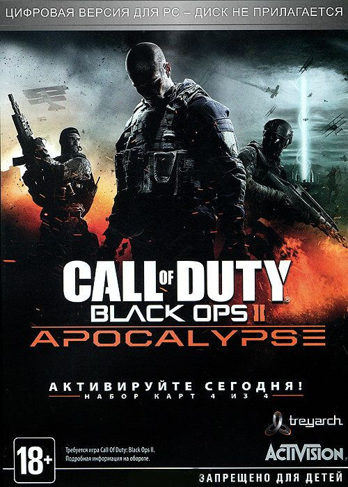 Call of Duty Black Ops II Apocalypse (DVD-BOX)