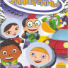 Маленькие Эйнштейны 2 Сезона (29 серий) на DVD Маленькие Эйнштейны 2 Сезона (29 серий) на DVD